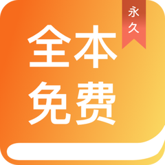 买球入口APP